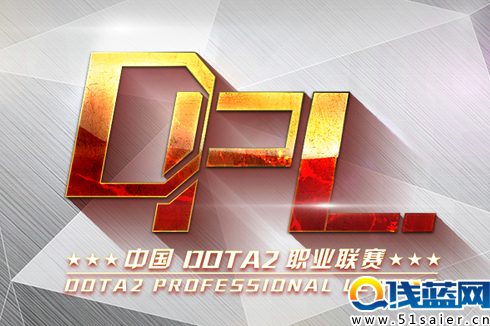 DPL DOTA2职业联赛 5月26日赛事预告