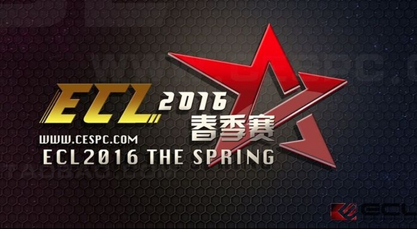 DOTA2 ECL春季赛 5月27日赛程预告