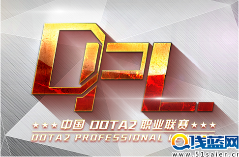 DPL DOTA2职业联赛 6月17日赛事预告