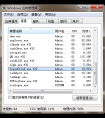 dota2已經在運行，dota2無法打開