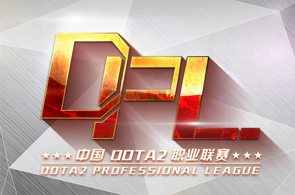 DOTA2職業聯賽 DPL5月18日開賽