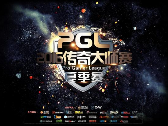 PGL DOTA2公開賽決賽HTML戰(zhàn)隊2:0擊敗Team Shark戰(zhàn)隊