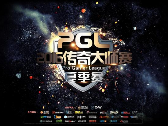 PGL DOTA2公开赛决赛HTML战队2:0击败Team Shark战队