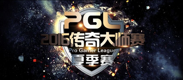 PGL DOTA2 DUOBAO战队对阵CDEC战队战报