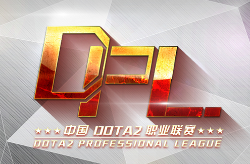DPL DOTA2职业联赛第二周积分情况 LGD战队位榜首
