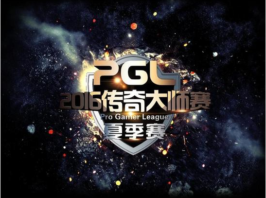 PGL DOTA2預選賽6月2日賽事預告