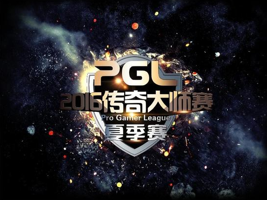 PGL DOTA2線下賽戰隊名單