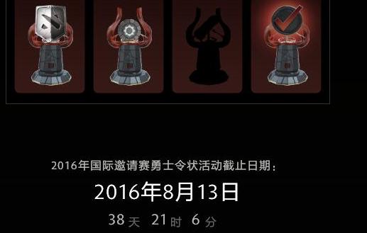 DOTA2賽事總獎金8368W 超其他五款游戲總和