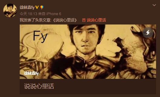 Dota2新聞 《說說心里話》老本早就沒了 我的努力你沒看到