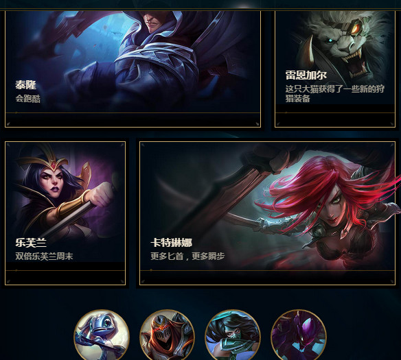 Dota玩家太高冷 LOL難成偉大游戲