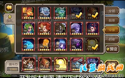 刀塔傳奇1月新英雄小精靈站位曝光