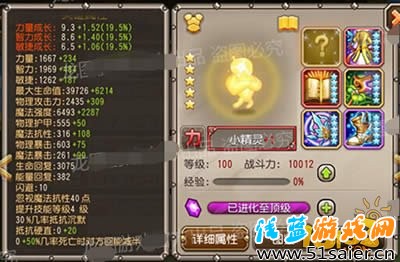 刀塔傳奇1月新英雄小精靈屬性曝光