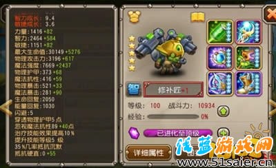 刀塔傳奇修補(bǔ)匠覺醒裝備曝光