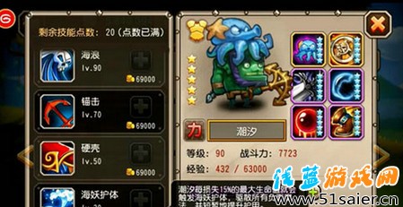 刀塔傳奇新版本潮汐怎么樣 新版本潮汐詳解