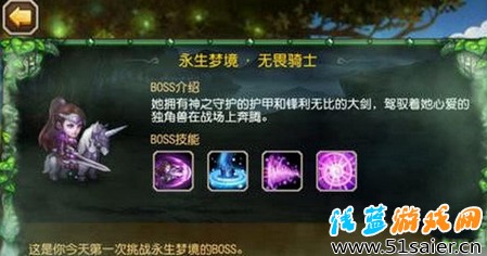 刀塔傳奇無畏騎士科學怪人371W高傷攻略分享