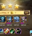 刀塔傳奇試煉通關技巧