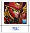 刀塔傳奇  2016 陣容搭配最強百科全書