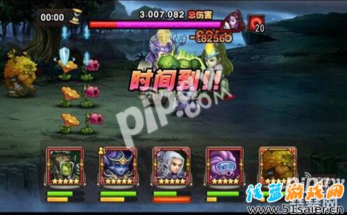 刀塔傳奇無畏騎士小魚人高分陣容操作技巧