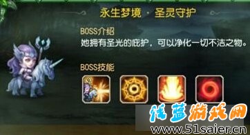 刀塔傳奇游戲截圖