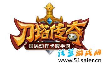 刀塔傳奇logo
