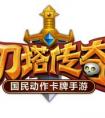 刀塔傳奇諸王季后賽報名火爆開啟 規則獎勵前瞻一覽