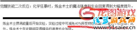 刀塔傳奇煉金術(shù)士怎么培養(yǎng)好 煉金術(shù)士培養(yǎng)建議