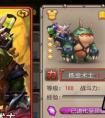 刀塔傳奇煉金術士競技場法系速攻隊分享解析