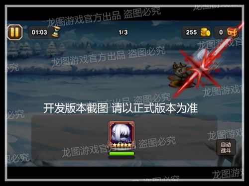 從天而降!《刀塔傳奇》新英雄白銀刺客曝光
