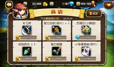 刀塔傳奇商店