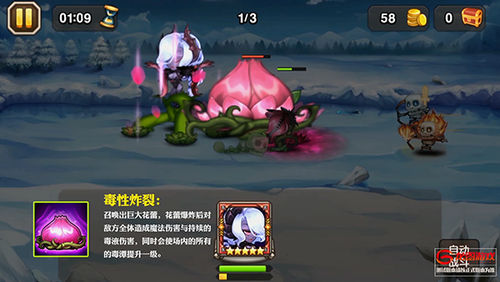 藤鞭飛舞!《刀塔傳奇》劇毒技能完全解析