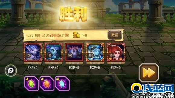 刀塔傳奇天空神殿3三星攻略 敵法陣容推薦