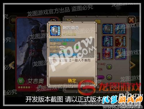 刀塔傳奇艾吉奧覺醒任務流程 艾吉奧覺醒裝備技能