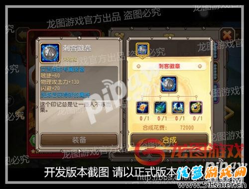 刀塔傳奇艾吉奧覺醒任務流程 艾吉奧覺醒裝備技能