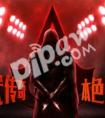 刀塔傳奇刺客信條神秘英雄將上線     倒計時頁面曝光