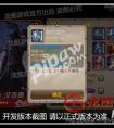刀塔傳奇艾吉奧覺醒任務流程一覽  艾吉奧覺醒裝備技能介紹