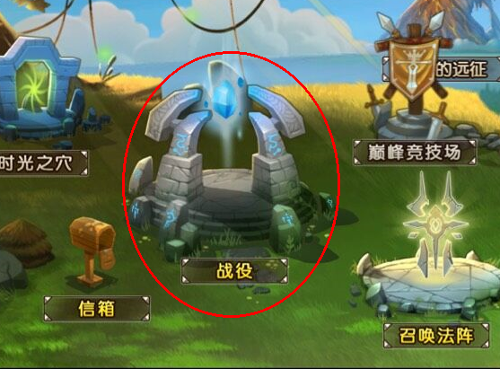 刀塔傳奇中關卡和選擇英雄介紹