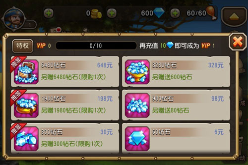 刀塔傳奇 新服月色之城6月6日開啟