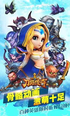 刀塔傳奇 父親節活動公告【非WP】