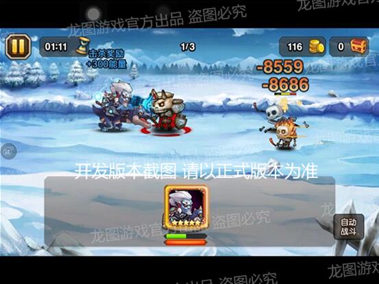 圖八.jpg