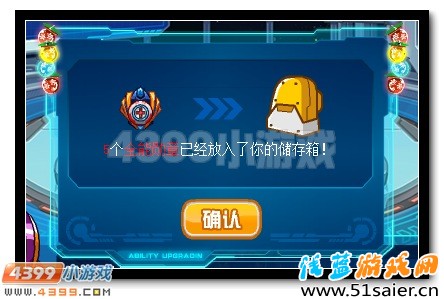 賽爾號消防員職業任務全面開啟