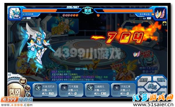 賽爾號瀚海界王震撼降臨