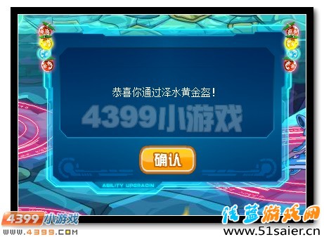 賽爾號瀚海界王震撼降臨
