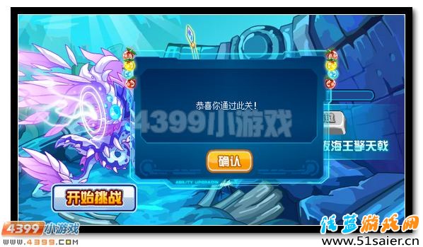 賽爾號瀚海界王震撼降臨