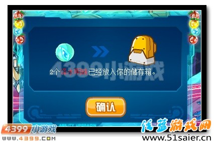 賽爾號瀚海界王震撼降臨