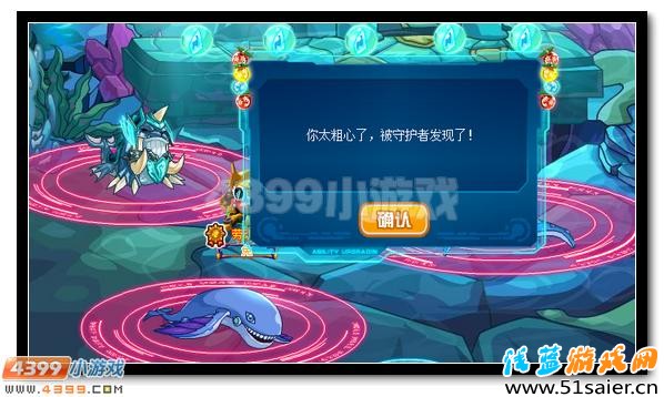賽爾號瀚海界王震撼降臨