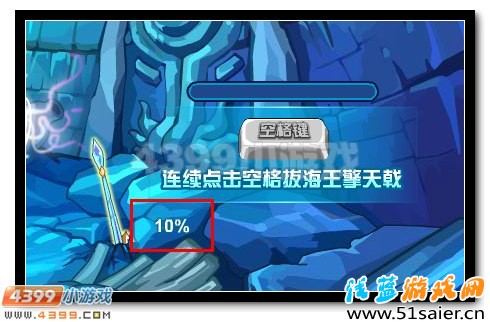賽爾號瀚海界王震撼降臨