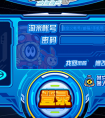 賽爾號新手攻略