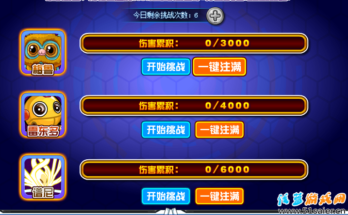 斗神瑞尔斯平民打法第三关_斗神瑞尔斯_斗神瑞尔斯可以瞬杀吗