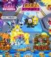 賽爾號懶惰之神斯洛斯獲得攻略