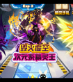 賽爾號阿德怎么獲得